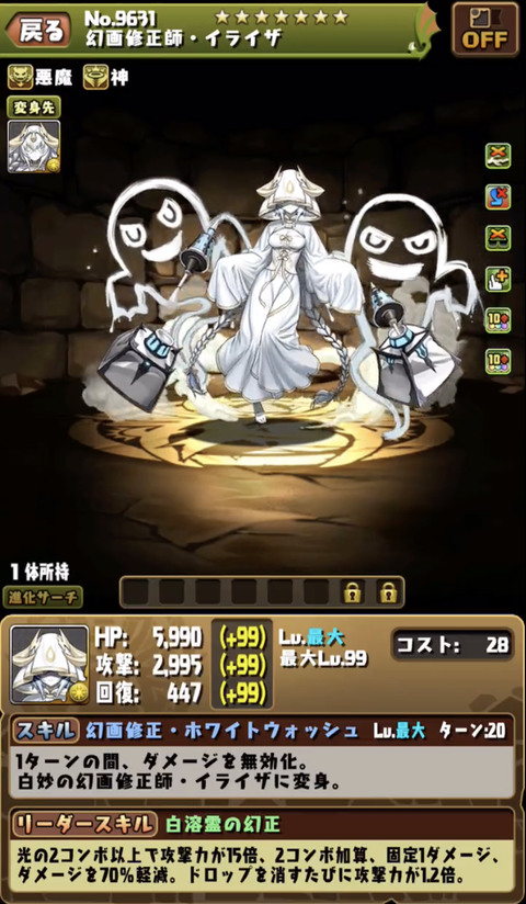 スクリーンショット 2023-01-11 17.59.27