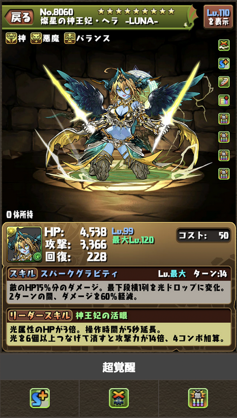 スクリーンショット 2022-01-06 17.03.22