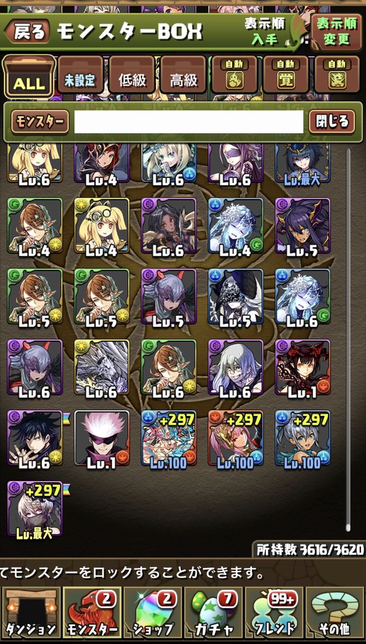 パズドラ 無課金で貯めて最強リーダーだけ引きたいみたいな奴多いけど スマホアプリ攻略まとめアンテナ