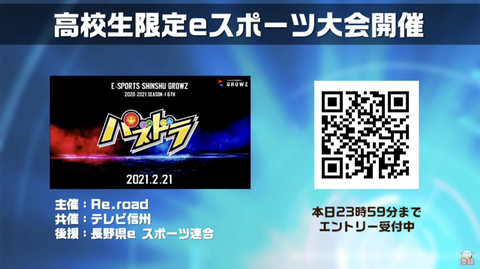 スクリーンショット 2021-02-19 21.43.52