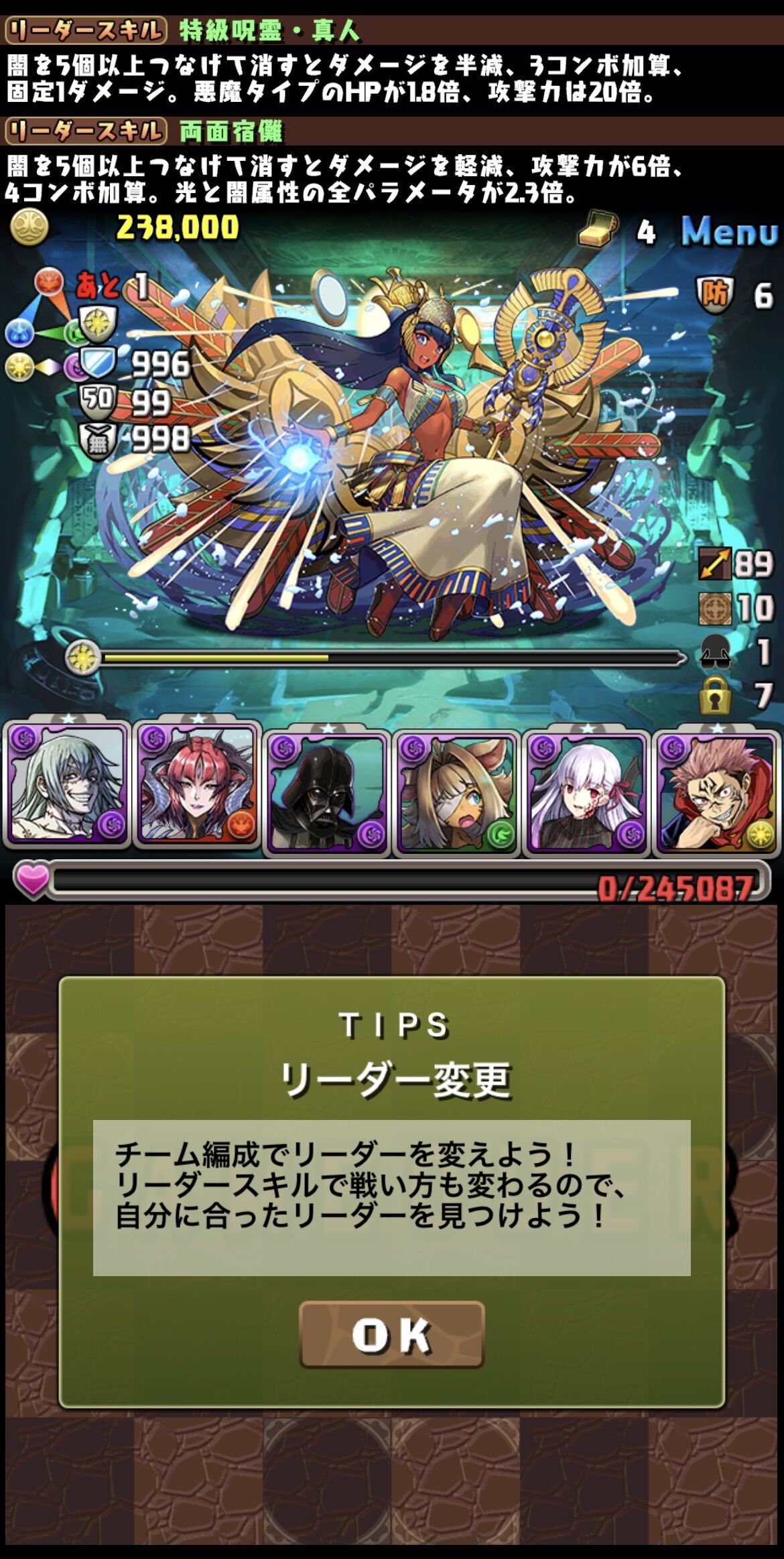 なあ いつからパズドラは初見ダンジョン潜ってすぐ この編成詰んでるじゃん帰ろ ってなったりダメージ軽減スキル 貼るタイミング間違えたら即乙したりするようになったんだ