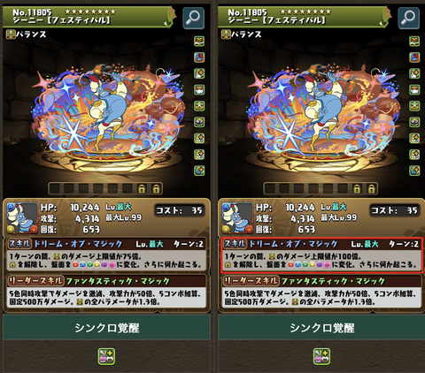 スクリーンショット 2025-03-13 17.26.01