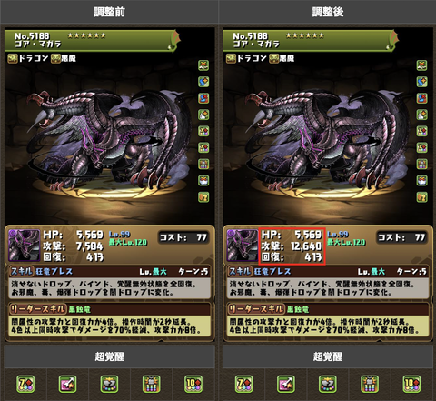 スクリーンショット 2022-11-02 15.08.02