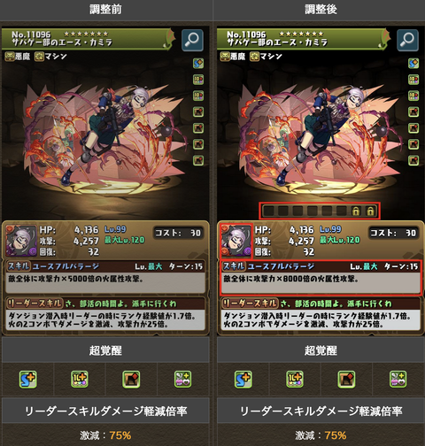 スクリーンショット 2025-04-04 17.22.39