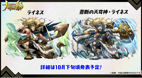 スクリーンショット 2021-09-26 19.40.23