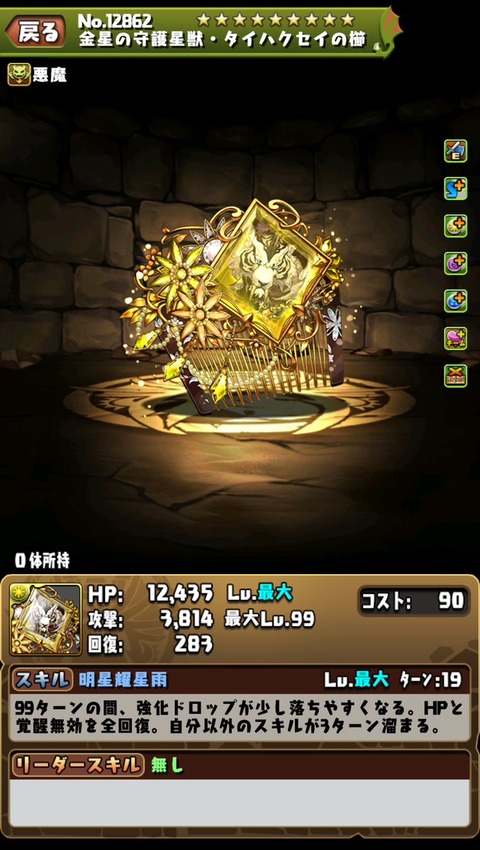 GzV78w2a4AUApNs