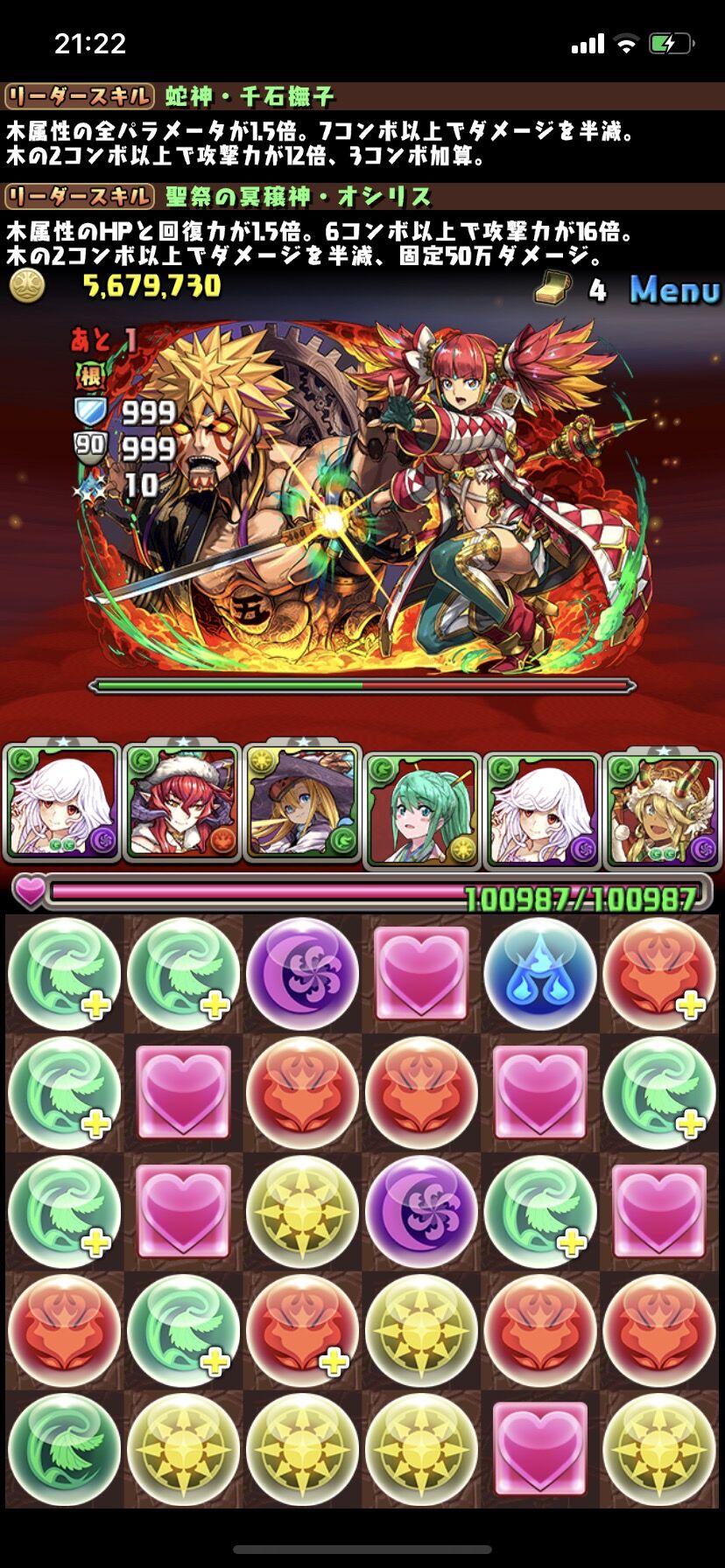 パズドラ 裏修羅死ぬ要素なし 撫子オシリス周回編成がコチラ パズドラ 裏修羅死ぬ要素なし 撫子オシリス周回編成がコチラ