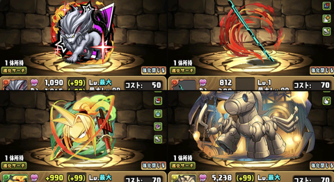 スクリーンショット 2025-06-30 17.52.47