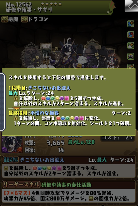 スクリーンショット 2025-06-04 14.53.32