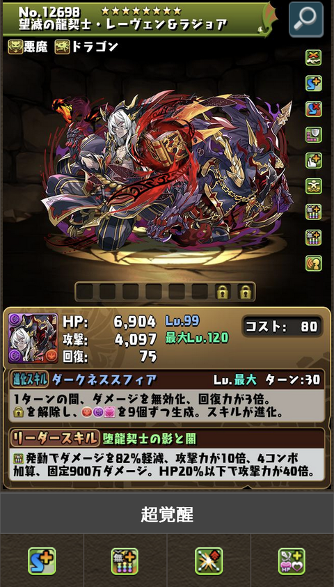 スクリーンショット 2025-07-08 18.22.00