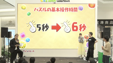 スクリーンショット 2024-08-17 14.27.41