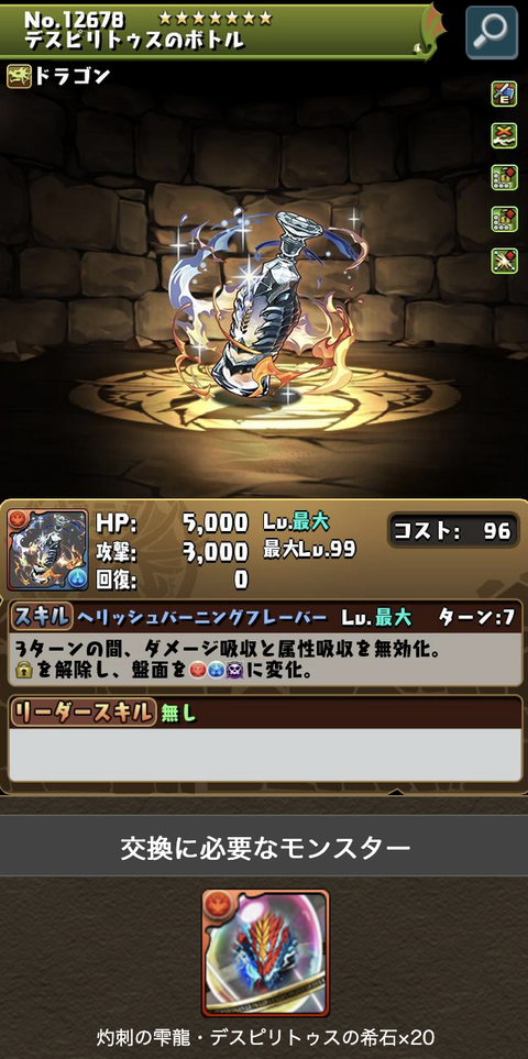 スクリーンショット 2025-06-20 7.38.11