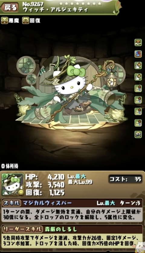 スクリーンショット 2022-09-29 20.25.45