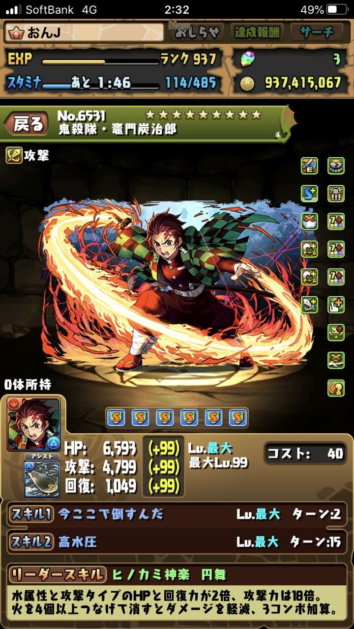 パズドラ これがアチアチ最強リーダーランキングなｗｗｗｗｗｗｗｗｗｗｗ スマホアプリ攻略まとめアンテナ