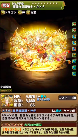 スクリーンショット 2020-02-18 21.22.51