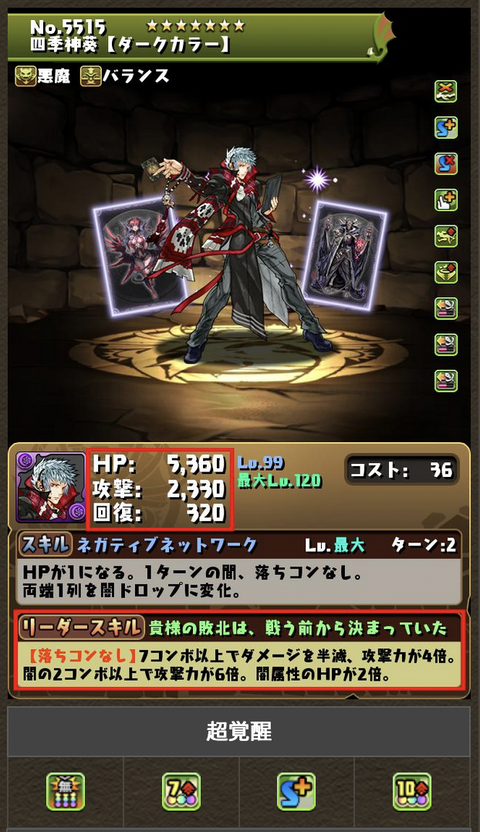 スクリーンショット 2022-09-21 13.21.05