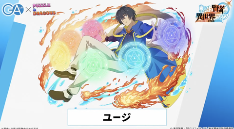 スクリーンショット 2024-12-14 18.53.45