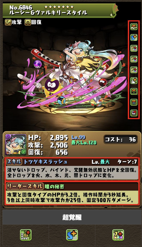 スクリーンショット 2022-05-15 10.26.20