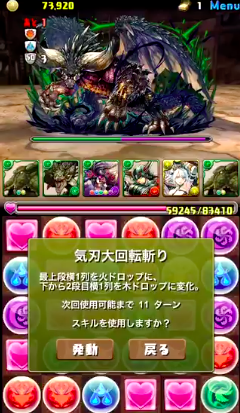 スクリーンショット 2019-03-19 17.21.30