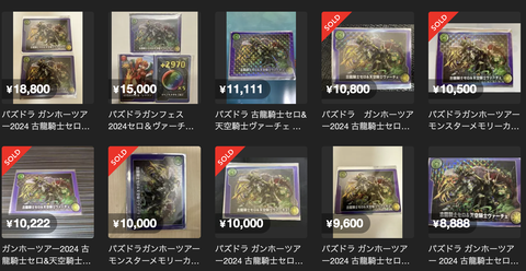 スクリーンショット 2024-08-18 9.15.32