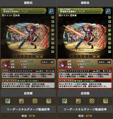 スクリーンショット 2025-04-14 18.18.35