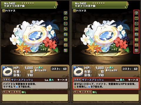 スクリーンショット 2024-08-09 18.59.37