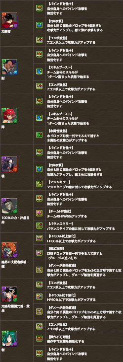 スクリーンショット 2019-03-08 18.38.27