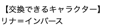 スクリーンショット 2019-10-25 16.25.27