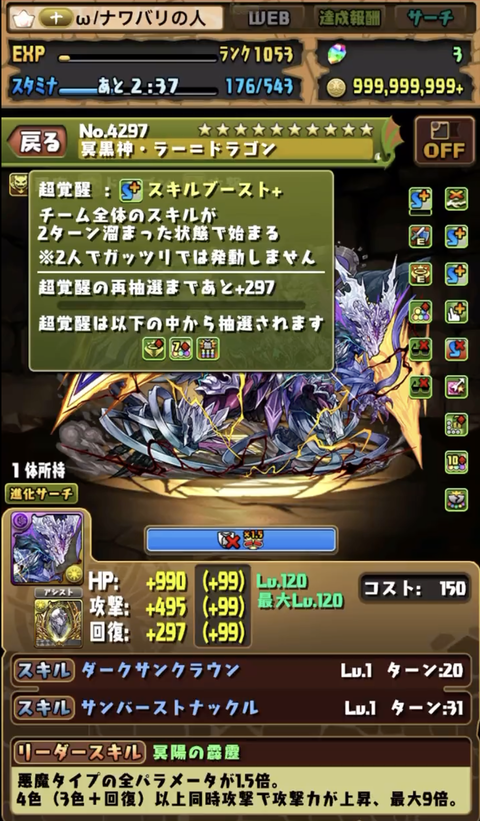 スクリーンショット 2022-07-25 15.30.16