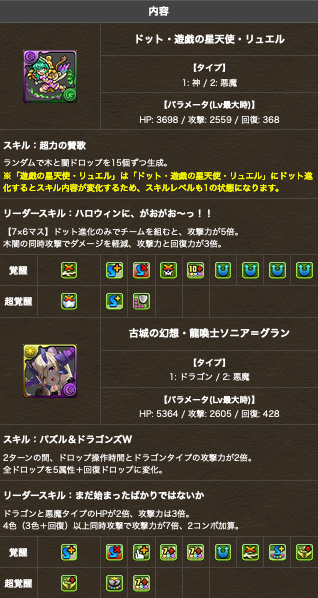 スクリーンショット 2020-10-16 17.47.48