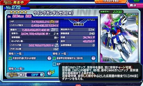 いまインフレでやべぇソシャゲってモンスト パズドラ 白猫 オーガch パズドラ攻略まとめ速報