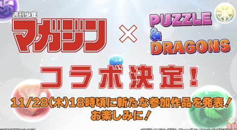 スクリーンショット 2024-11-27 18.03.15