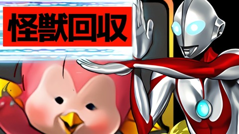 サムネイル 18.23.39