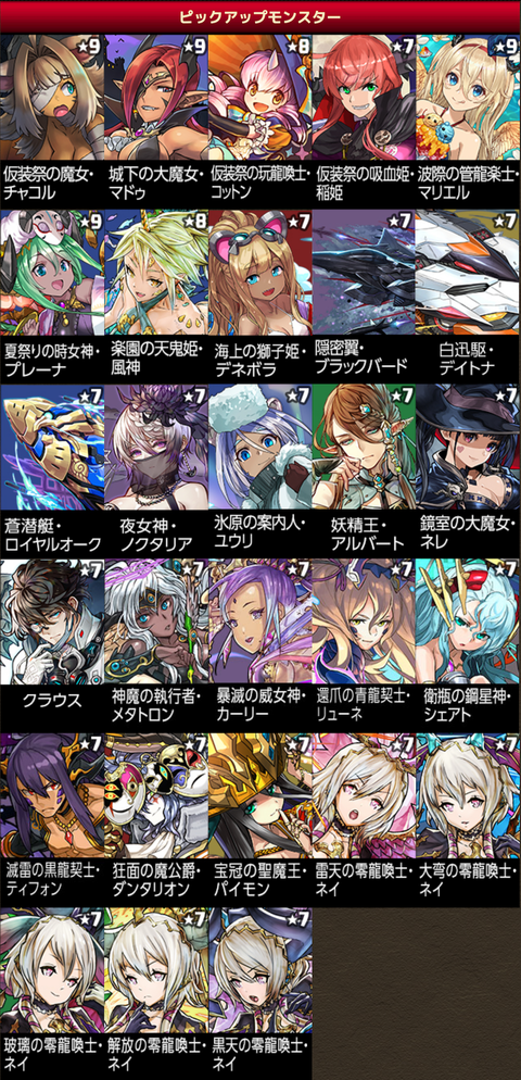 ふぁd