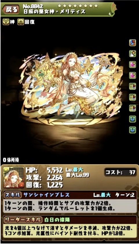 スクリーンショット 2022-05-21 10.09.54