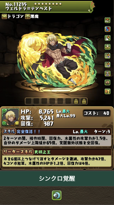 スクリーンショット 2024-05-23 20.57.15