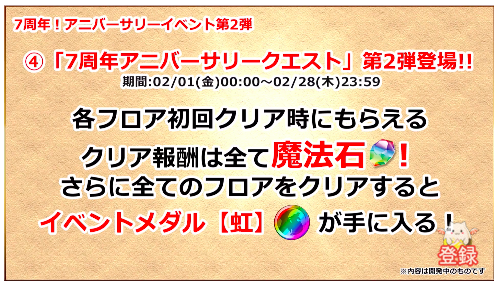 スクリーンショット 2019-01-31 20.06.26