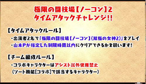 スクリーンショット 2019-11-27 20.33.08