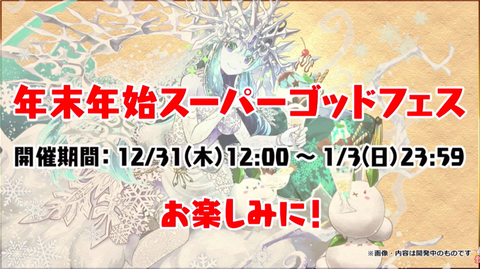 スクリーンショット 2020-12-27 18.20.30