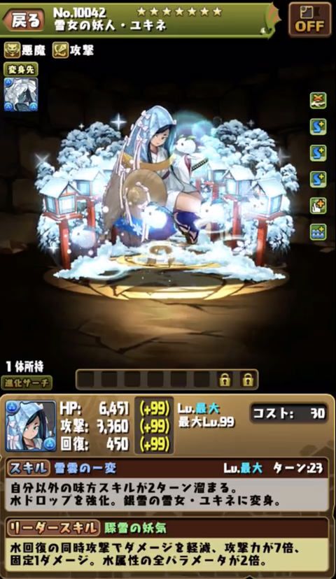 スクリーンショット 2023-05-09 17.36.18