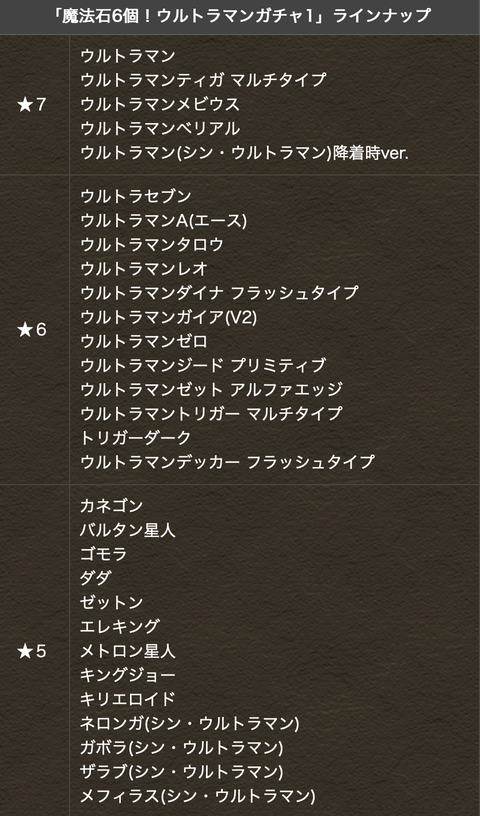 スクリーンショット 2024-06-21 19.26.11