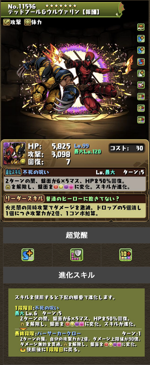 スクリーンショット 2024-08-02 19.11.10