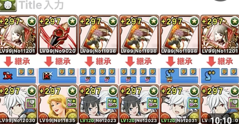 スクリーンショット 2024-12-24 11.03.34