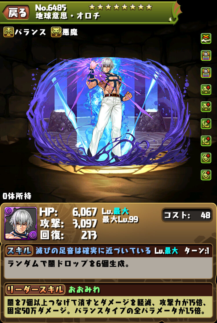 パズドラ サーナイトアイ1210円 セルレギオス1800円 黒桜1840円 クリス1840円 パズドラ サーナイトアイ1210円 セルレギオス1800円 黒桜1840円 クリス1840円
