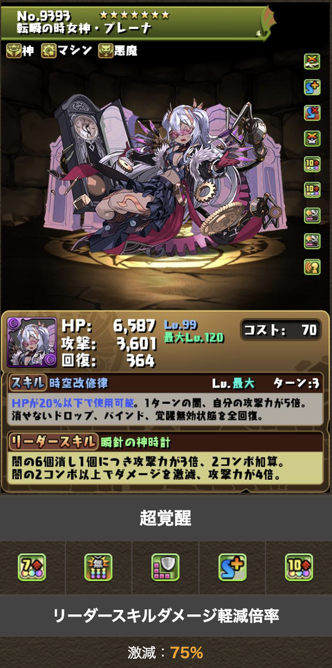 スクリーンショット 2022-11-04 17.26.27