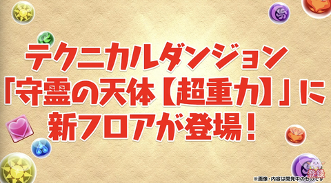 スクリーンショット 2025-08-24 14.10.50