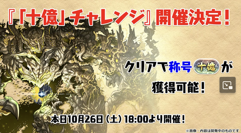 スクリーンショット 2024-10-26 15.03.30