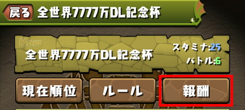 ss03
