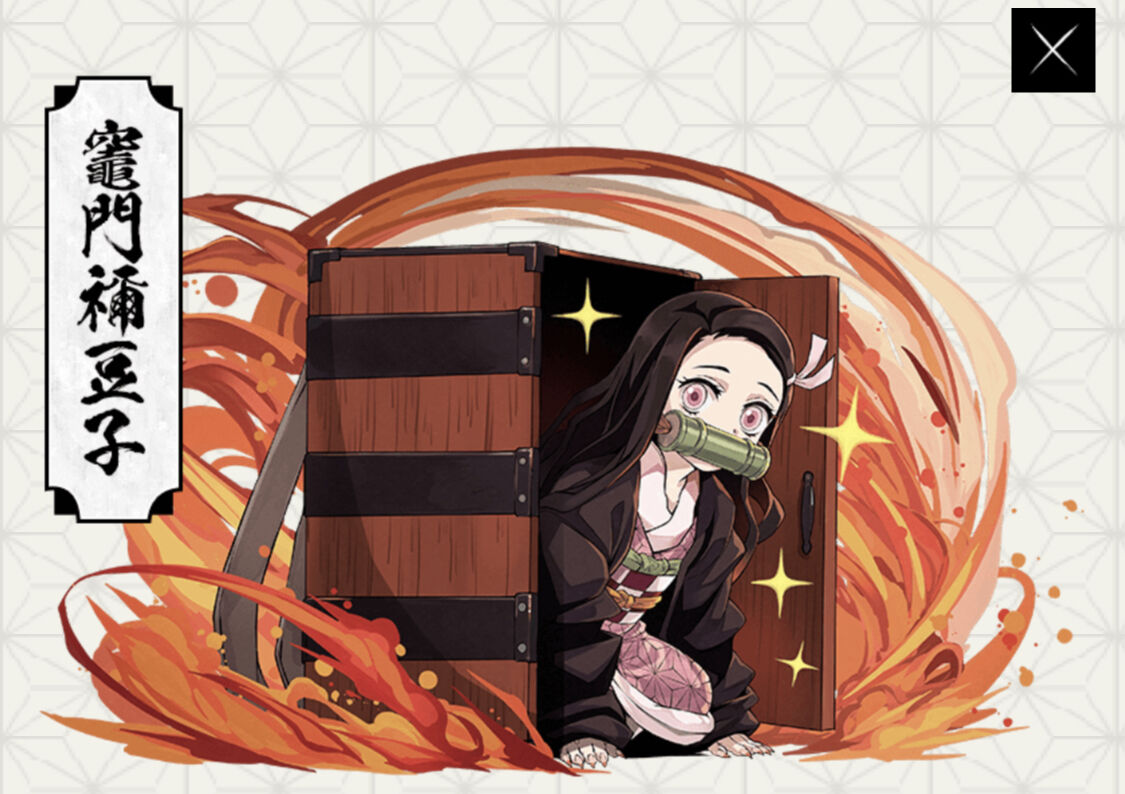パズドラ 胡蝶しのぶぜってぇぶっ壊れキャラだわwwwwww パズドラ 胡蝶しのぶぜってぇぶっ壊れキャラだわwwwwww
