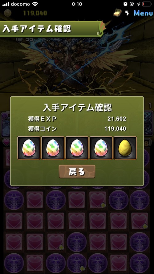 パズドラ 希石の神殿が土曜ダンジョンとして新設されたわけだが オーガch パズドラ攻略まとめ速報